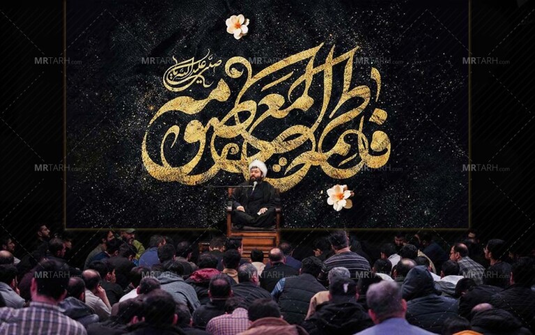 طرح-دکور-شهادت-حضرت-فاطمه-معصومه-س