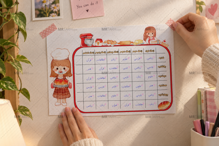 برنامه-هفتگی-کلاسی-دختر-قناد-0523