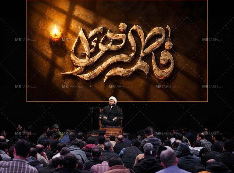طرح-دکور-فاطمیه-شهادت-حضرت-زهرا-س