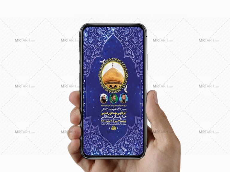 طرح-جشن-ولادت-حضرت-زینب-کبری-س
