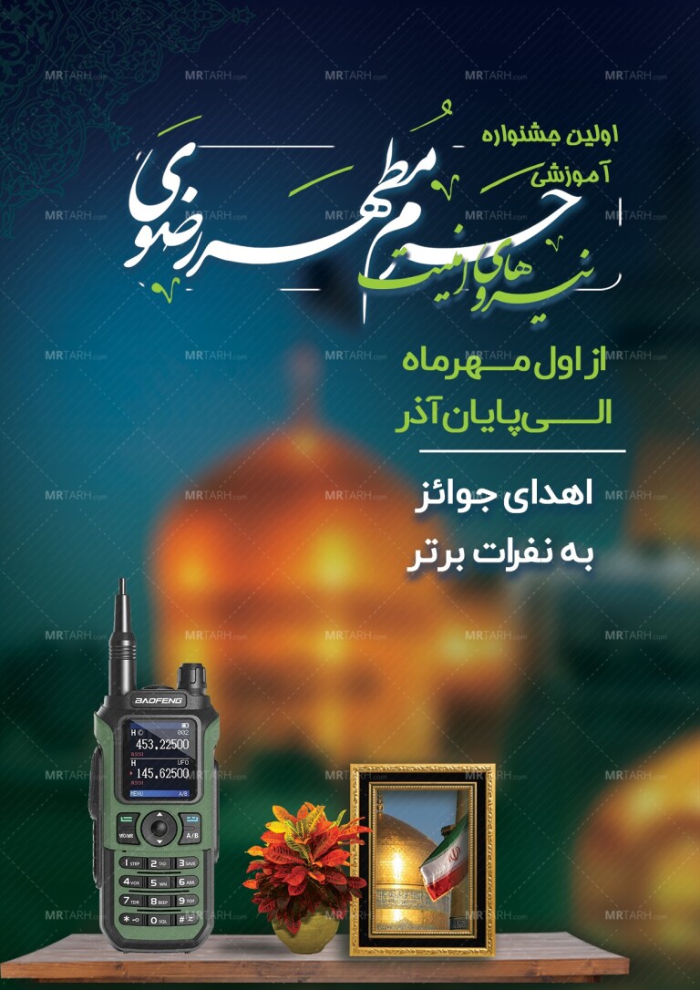جلسه-آموزشی