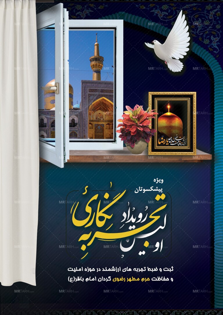 کلاس-آموزشی