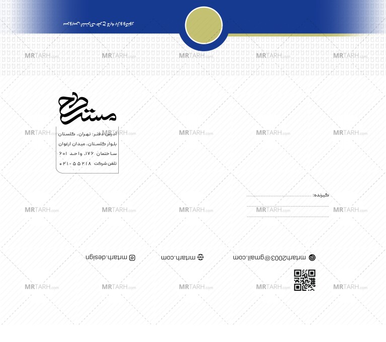 طرح-پاکت-نامه-_-ملخی-