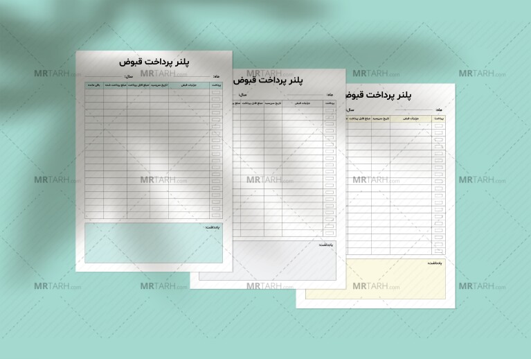 پلنر-پرداخت-قبوض-مینیمال-|-فایل-لایه-باز-مدیریت-هزینه‌ها