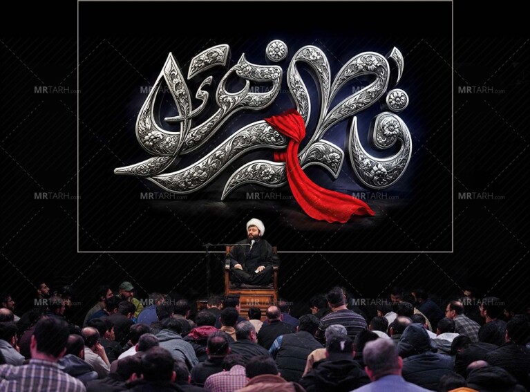 طرح-جایگاه-فاطمیه-شهادت-حضرت-زهرا-س