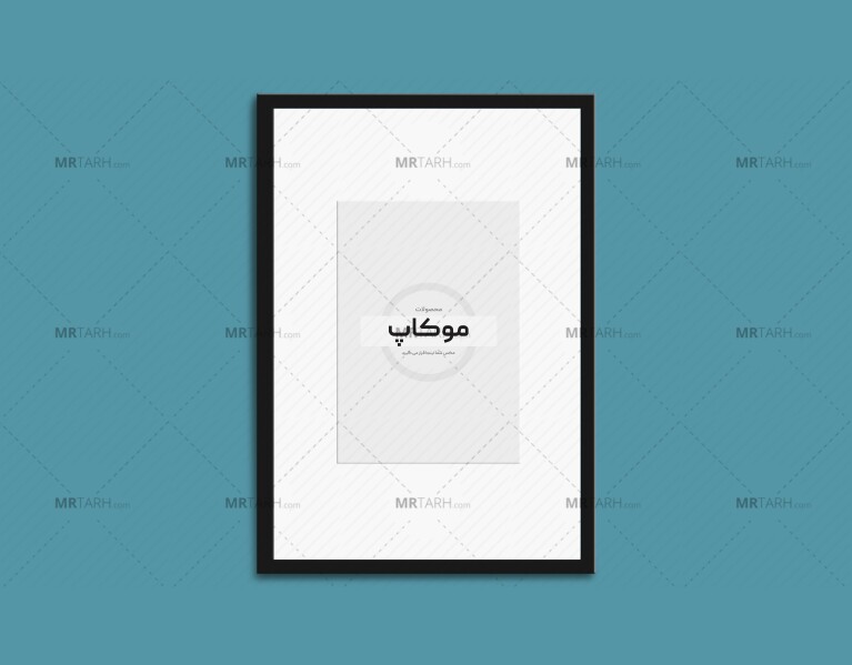 موکاپ-تابلوی-عکس-دیواری-