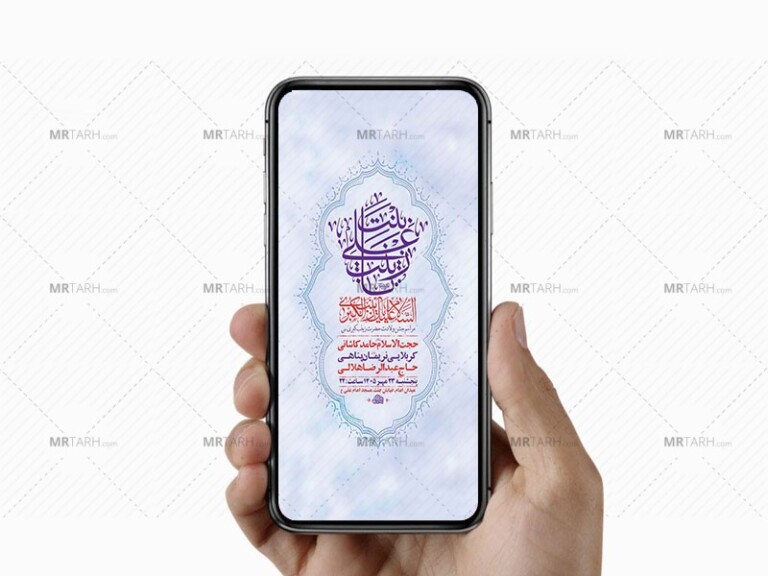 طرح-جشن-ولادت-حضرت-زینب-کبری-س