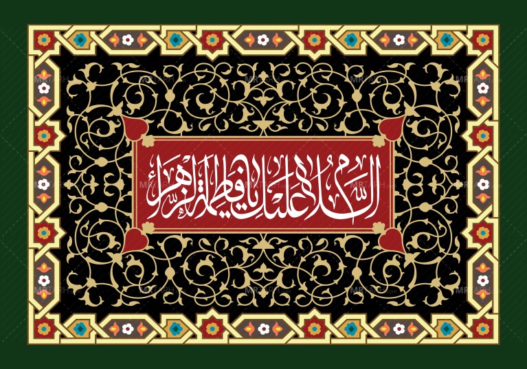 بنر-شهادت-حضرت-زهرا