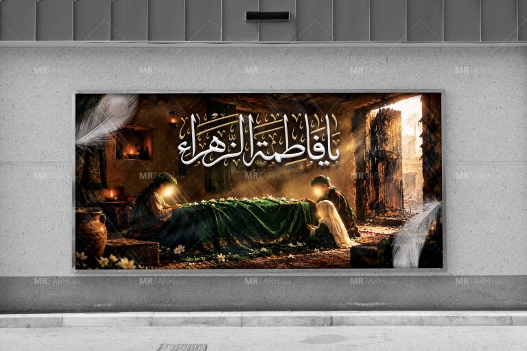 طرح-لایه-باز-دکور-و-پشت-منبری-فاطمیه-(س)