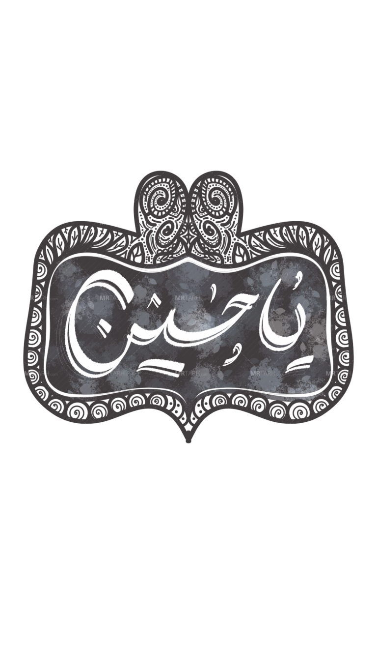 تایپو-گرافی-امام-حسین-