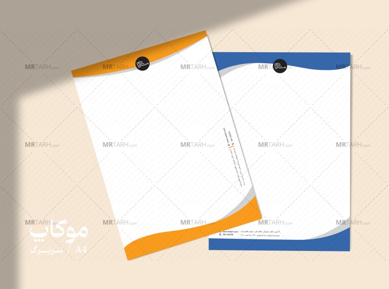 طرح-سربرگ-A4-به-همراه-موکاپ-آن
