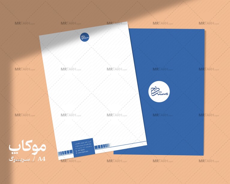 موکاپ-سربرگ-A4-به-همراه-طرح-قابل-ویرایش---اسمارت-آبجکت-سربرگ-