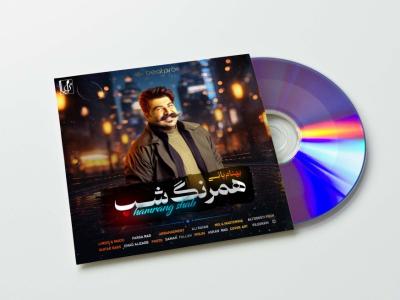 کاور-لایه-باز-موزیک