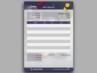 فاکتور-مخصوص-کافی-شاپ