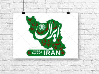 وکتور-12-فروردین-روز-جمهور-اسلامی-ایران