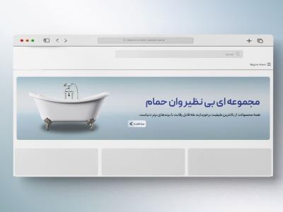 بنر-اسلایدر-سایت