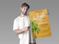پوستر-تدریس-عربی