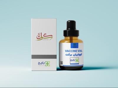 -لایه-باز-موکاپ-لوازم-آرایشی-بهداشتی