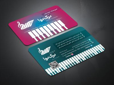 طرح کارت ویزیت آموزشگاه موسیقی