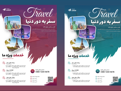 پوستر لایه باز پریمیوم برای تور های مسافرتی با دو رنگ متفاوت psd