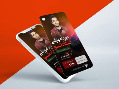 استور-مناسب-کسب-کار-آنلاین-