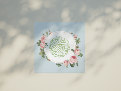 فایل لایه باز طرح گرافیکی تبریک عید غدیر لایه باز و قابل ویرایش